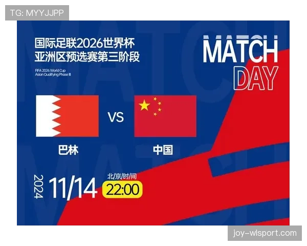 2026世界杯官方第三名资格规则