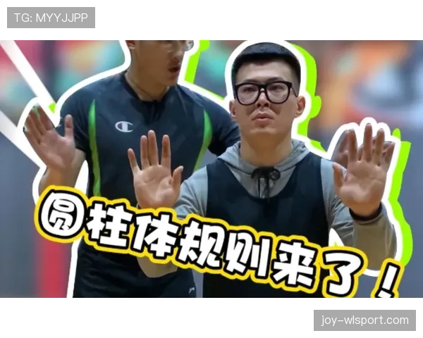 圆柱体原则具体指什么？新球员打球必须掌握