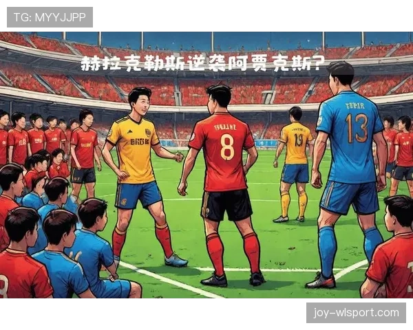阿贾克斯荷甲竞争力出现波动,赛季表现稳定性面临考验 阿贾克斯荷甲竞争力出现波动,赛季表现稳定性面临考验