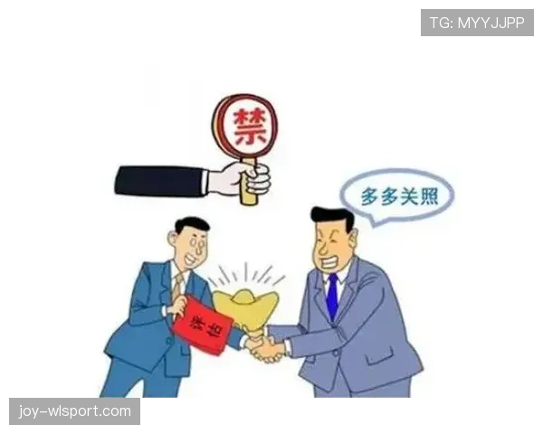 非法身体接触是什么规则？新手必看的判罚标准解析
