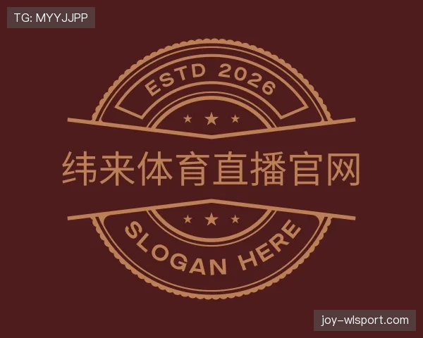 了解纬来体育