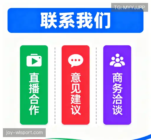 联络纬来体育直播